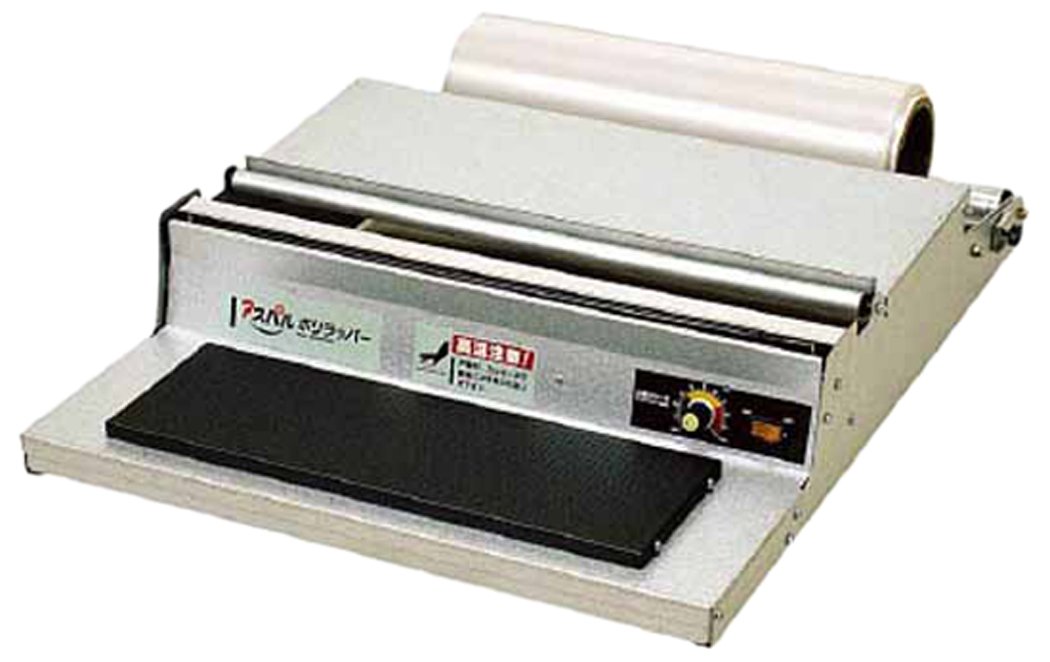 美品 アスパル ポリラッパー U-45PN 動作確認済 取説 元箱 朝日産業 朝日産業 ハンドラッパー アスパル ポリラッパー U-45PN